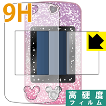 Magical Mepod(マジカル・ミー・ポッド)用 9H高硬度【 光沢 】保護フィルム 日本製 自社製造直販