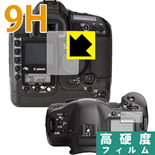 PDA˼㤨9H١  ݸե Canon EOS-1Ds Mark II  ¤ľΡפβǤʤ1,236ߤˤʤޤ