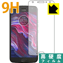 9H高硬度【 光沢 】保護フィルム Moto X4 (前面のみ) 日本製 自社製造直販