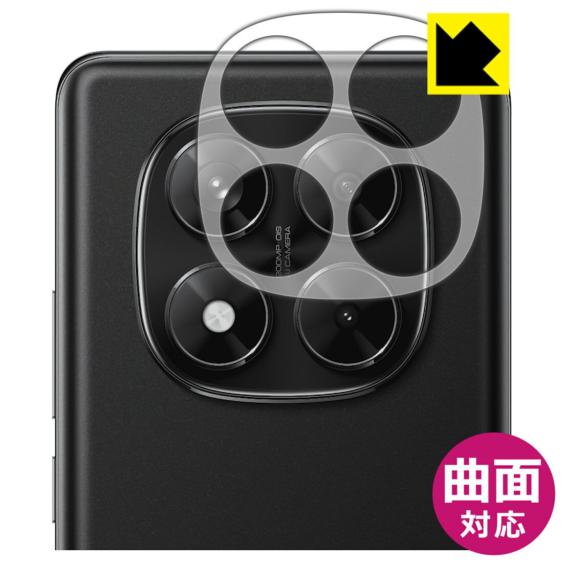 Flexible Shield【 光沢 】保護フィルム Xiaomi Redmi Note 14 Pro 5G (レンズ周辺部用) 日本製 自社製造直販