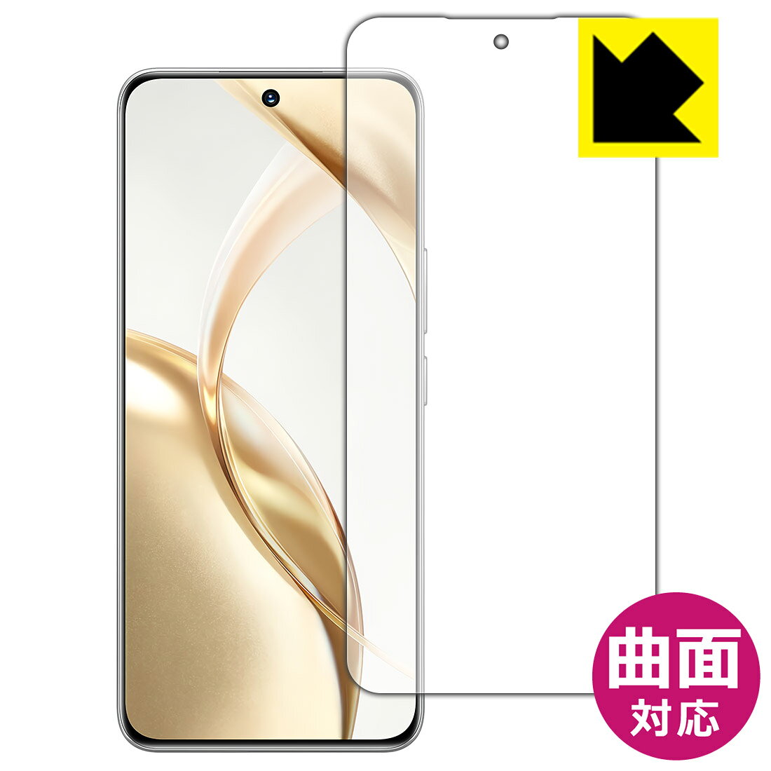 Flexible Shield保護フィルム Honor 200  日本製 自社製造直販