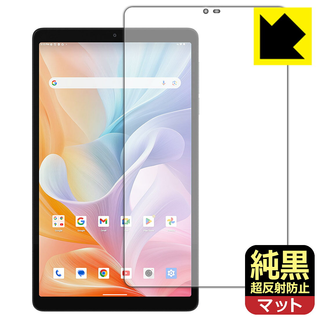 対応機種●対応機種 : ALLDOCUBE iPlay 60 mini専用の商品です。●製品内容 : 画面用フィルム1枚・クリーニングワイプ1個●純黒クリア「Premium Matte Shield【超反射防止】」は反射率0.5%と高い反射防止性能を持ちながらも、高い透過率で白くならず黒が引き締まります。色の再現性や視認性に優れた『極低反射率 AR/AGタイプ(非光沢)の保護フィルム』●高品質の素材を使用。日本国内の自社工場で製造し出荷しています。 ★貼り付け失敗交換サービス対象商品★ 国内自社工場製造・発送だからできる 安心の製品保証とサポート ■製品保証 お届けした製品が誤っていたり、不具合があった場合などには、お届けから1ヶ月以内にメールにてお問い合わせください。交換等対応させていただきます。[キャンセル・返品（返金・交換）について] ■■貼り付け失敗時の交換サービス■■貼り付けに失敗しても1回だけ無償交換ができます。(失敗したフィルムをお送りいただき、新品に無償交換します。往復の送料のみお客様にご負担をお願いいたします。詳しくは製品に同封の紙をご確認ください) ■■保護フィルム貼り付け代行サービス■■保護フィルムの貼り付け作業に自信がない方には、PDA工房で貼り付け作業を代行いたします。(PDA工房の保護フィルムのみが対象です。詳しくは製品に同封の紙をご確認ください) 純黒クリア【超反射防止】保護フィルム 素材説明 ■おどろきの反射防止レベル！純黒クリア Premium Matte Shield【超反射防止】保護フィルムは、反射率が脅威の0.5%！保護フィルム業界最高レベルです。一般的な反射低減(アンチグレア)フィルムと比較して大幅に反射を抑えます。■黒が際立つ！ 高透過率一般的な反射低減(アンチグレア)フィルムは画面が白っぽくなりますが、この純黒フィルムは高い透過率で白くならず黒が引き締まり、色の再現性や視認性に優れています。反射が気になるカーナビや、デジタルインナーミラーなど車載アイテムにもおすすめです！■指すべりさらさら防汚加工！ゲーム操作も快適さらさらの指滑りで快適な触り心地。フリックやスライドがしやすいので、ゲーム好きな方にイチ押しです。指紋や皮脂汚れをはじく防汚コーティングで、汚れても拭けばすぐにきれいになります。■気泡の入りにくい特殊な自己吸着タイプ接着面は気泡の入りにくい特殊な自己吸着タイプです。素材に柔軟性があり、貼り付け作業も簡単にできます。また、はがすときにガラス製フィルムのように割れてしまうことはありません。貼り直しが何度でもできるので、正しい位置へ貼り付けられるまでやり直すことができます。■安心の日本製最高級グレードの素材を日本国内の弊社工場で加工している Made in Japan です。安心の品質をお届けします。 【ポスト投函送料無料】商品は【ポスト投函発送 (追跡可能メール便)】で発送します。お急ぎ、配達日時を指定されたい方は以下のクーポンを同時購入ください。【お急ぎ便クーポン】　プラス110円(税込)で速達扱いでの発送。お届けはポストへの投函となります。【配達日時指定クーポン】　プラス550円(税込)で配達日時を指定し、宅配便で発送させていただきます。【お急ぎ便クーポン】はこちらをクリック【配達日時指定クーポン】はこちらをクリック