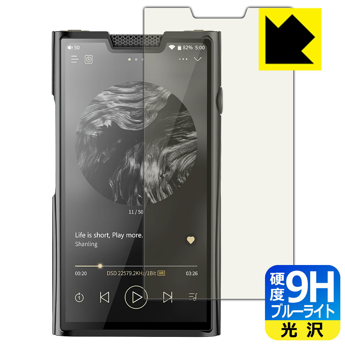 9H����١� �֥롼�饤�ȥ��å� ���ݸ�ե���� SHANLING M8T ������ ������¤ľ��