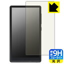 9H高硬度【 ブルーライトカット 】保護フィルム Oilsky M501 Pro 日本製 自社製造直販
