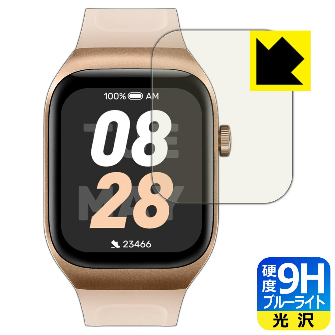 9H高硬度【 ブルーライトカット 】保護フィルム Mibro Watch T2 日本製 自社製造直販