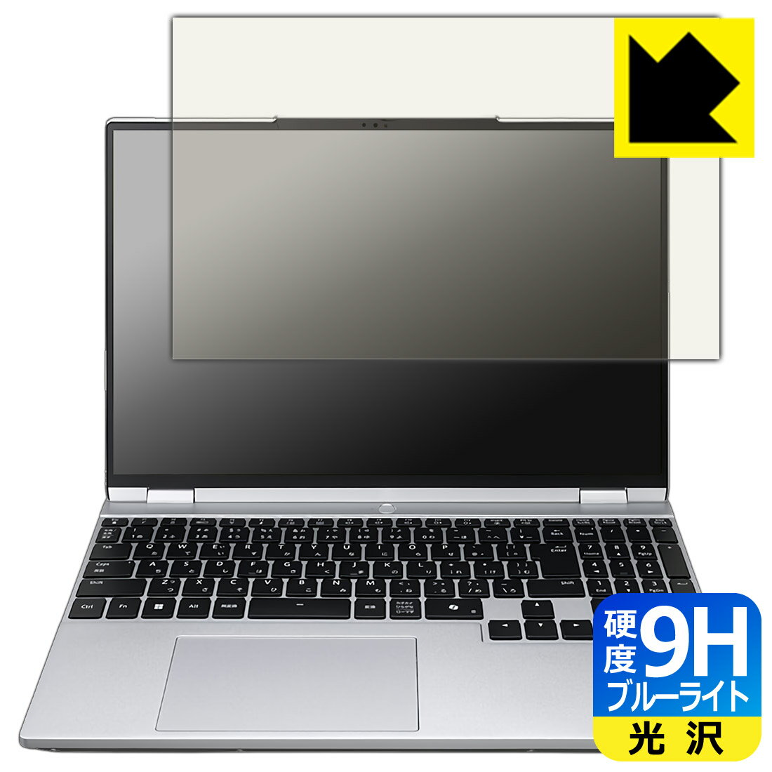9H高硬度【 ブルーライトカット 】保護フィルム mouse B5-A7A01SR-A 日本製 自社製造直販