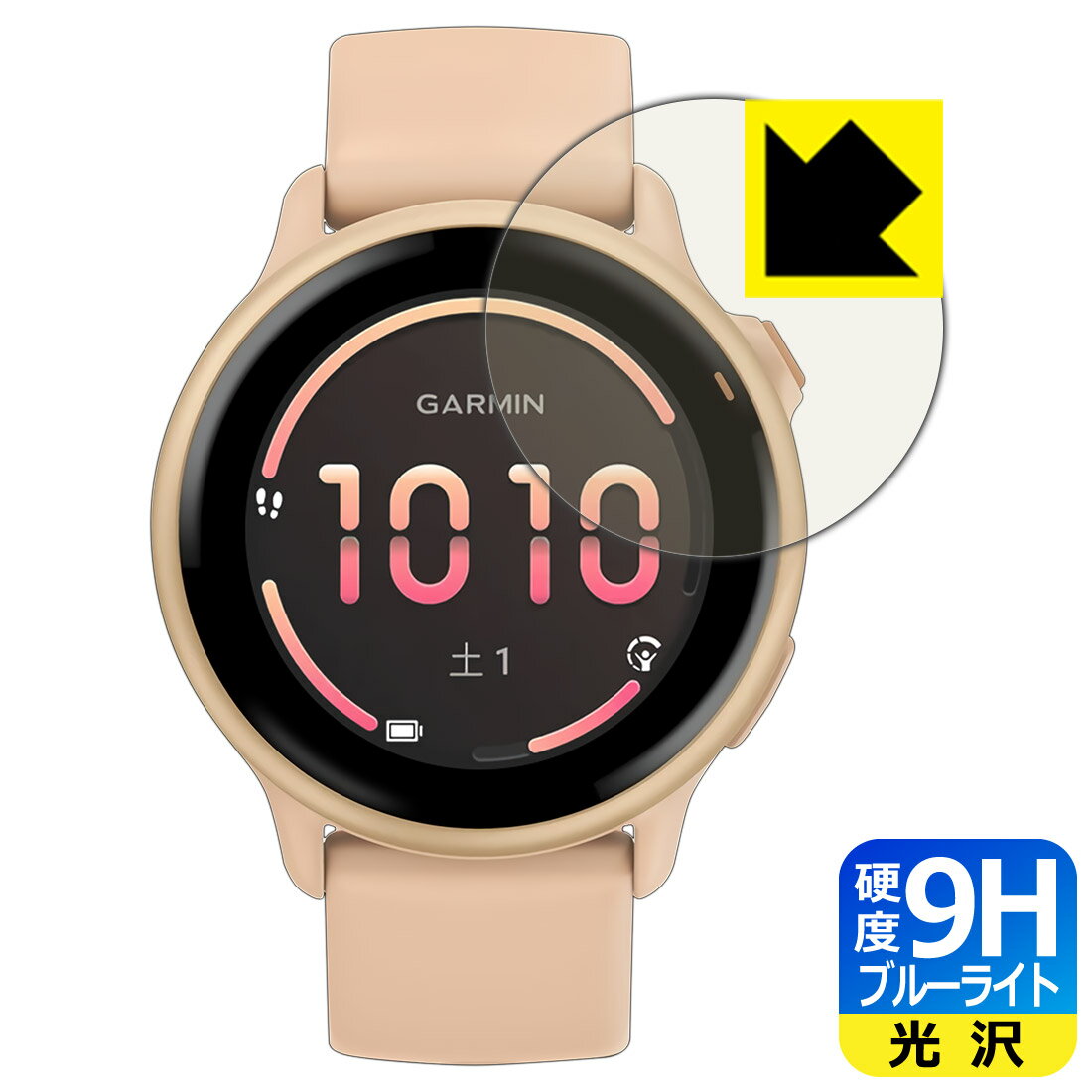 9H高硬度【 ブルーライトカット 】保護フィルム GARMIN vivoactive 6 日本製 自社製造直販