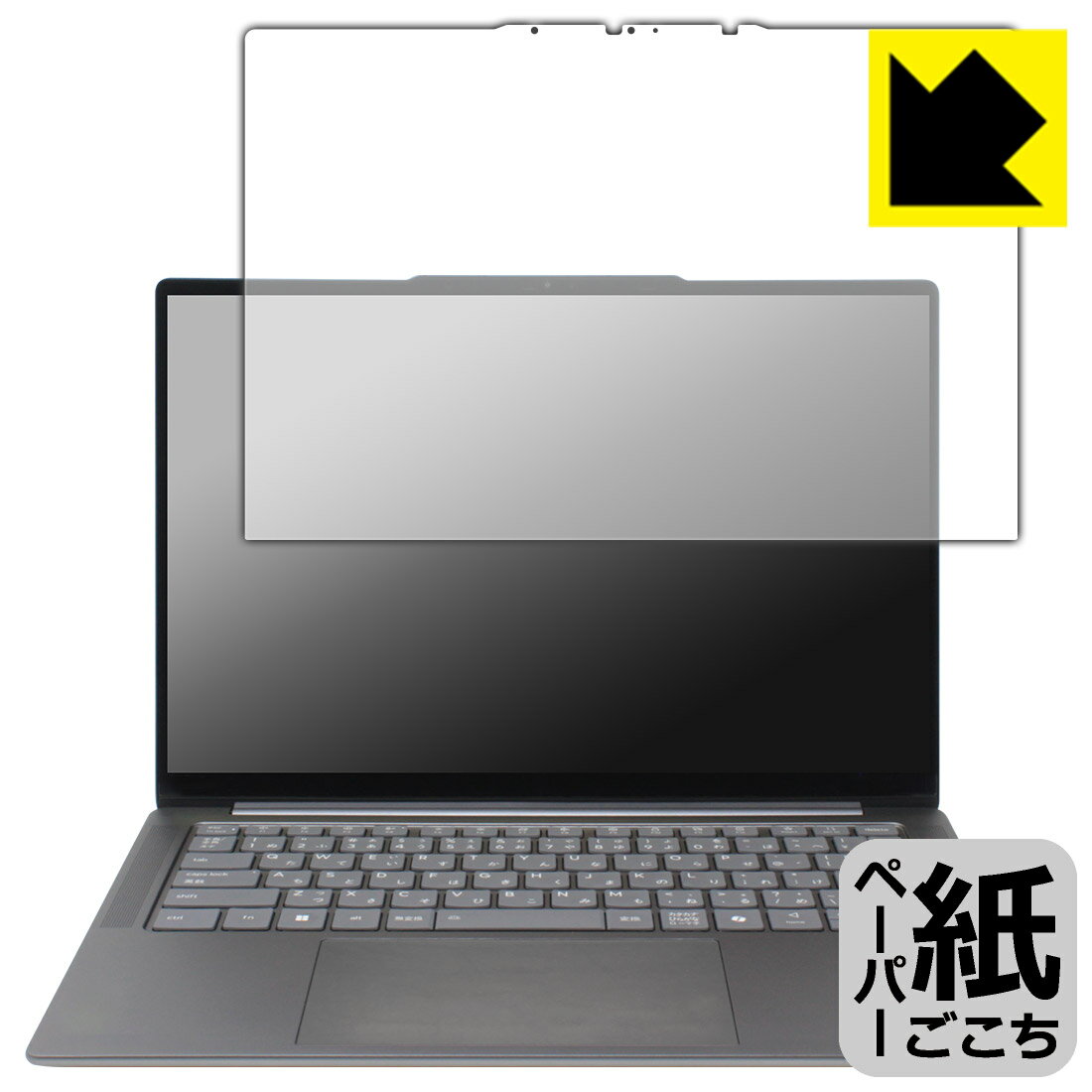 樂天商城 - ペーパーライク保護フィルム Lenovo Yoga Pro 7 Gen 9 (14.5型) 日本製 自社製造直販