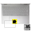 PDA工房で買える「ペーパーライク保護フィルム Lenovo Yoga 7 2-in-1 Gen 10/Yoga 7i 2-in-1 Gen 10 (14型 タッチパッド用 日本製 自社製造直販」の画像です。価格は998円になります。