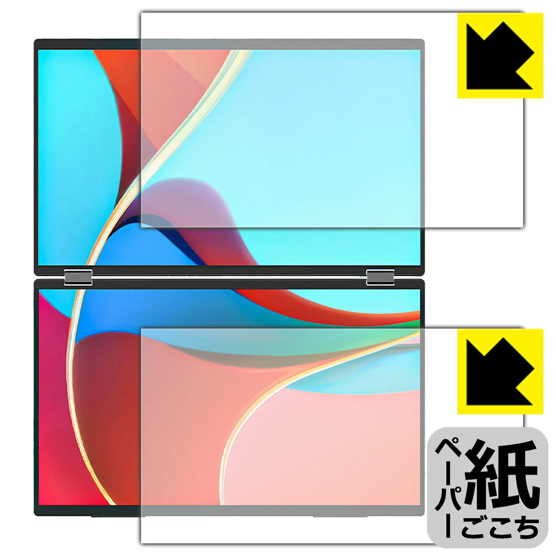 樂天商城 - ペーパーライク保護フィルム InnoView 18.5インチ デュアルモバイルモニター INVPM509-02B 日本製 自社製造直販