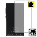 ペーパーライク保護フィルム Oilsky M501 Pro (背面用) 日本製 自社製造直販