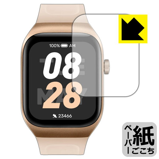 ペーパーライク保護フィルム Mibro Watch T2 日本製 自社製造直販 ペーパーライク保護フィルム Mibro Watch T2 日本製 自社製造直販