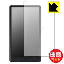 Flexible Shield Matte【 反射低減 】保護フィルム Oilsky M501 Pro (表面用) 日本製 自社製造直販