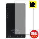 Flexible Shield Matte【 反射低減 】保護フィルム Oilsky M501 Pro (背面用) 日本製 自社製造直販