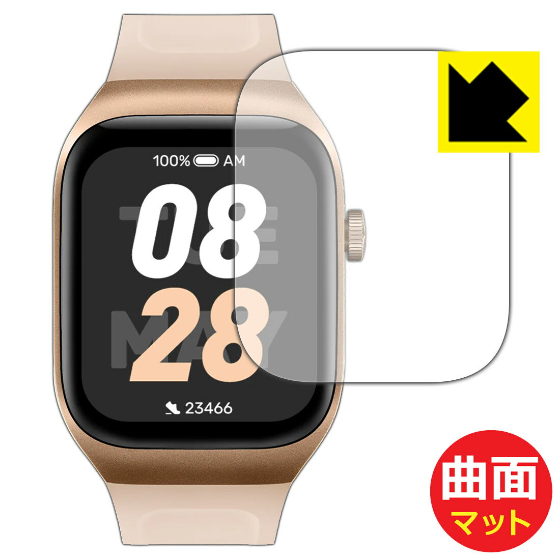 Flexible Shield Matte【 反射低減 】保護フィルム Mibro Watch T2 日本製 自社製造直販