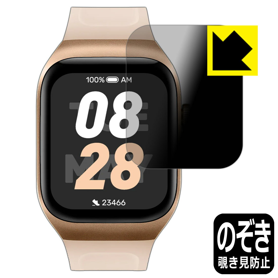 Privacy Shield【 覗き見防止・反射低減 】保護フィルム Mibro Watch T2 日本製 自社製造直販