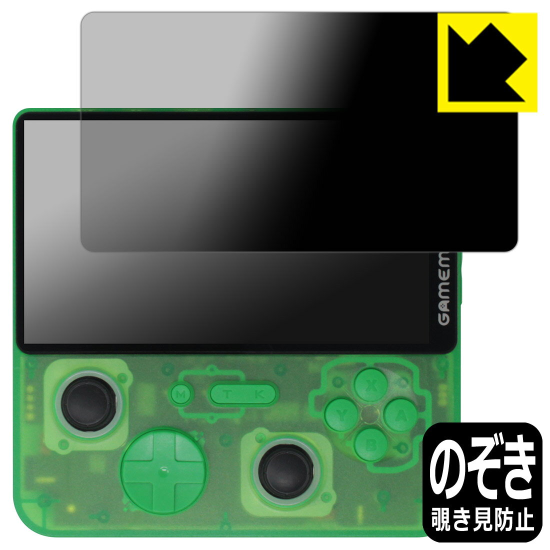 Privacy Shield ɻߡȿ㸺 ݸե GameMT E5 Plus  ¤ľ
