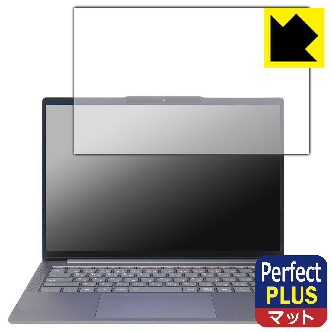 LCD Protective Film - Perfect Shield Plus【 反射低減 】保護フィルム Lenovo IdeaPad Slim 5/5i Gen 10 (14型) 日本製 自社製造直販