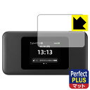 Perfect Shield Plus【 反射低減 】保護フィルム Speed Wi-Fi DOCK 5G 01 日本製 自社製造直販