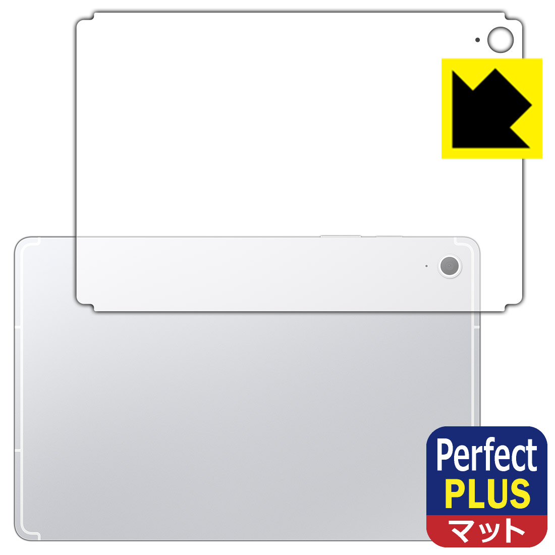 Perfect Shield Plus【 反射低減 】保護フィルム Galaxy Tab S10 FE (背面用) 日本製 自社製造直販