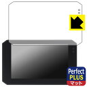 Perfect Shield Plus【 反射低減 】保護フィルム Changer 5インチ バイク用 ドライブレコーダー MT6 / MT6-T 日本製 自社...