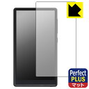 Perfect Shield Plus【 反射低減 】保護フィルム Oilsky M501 Pro (表面用) 日本製 自社製造直販
