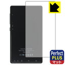 Perfect Shield Plus【 反射低減 】保護フィルム Oilsky M501 Pro (背面用) 日本製 自社製造直販