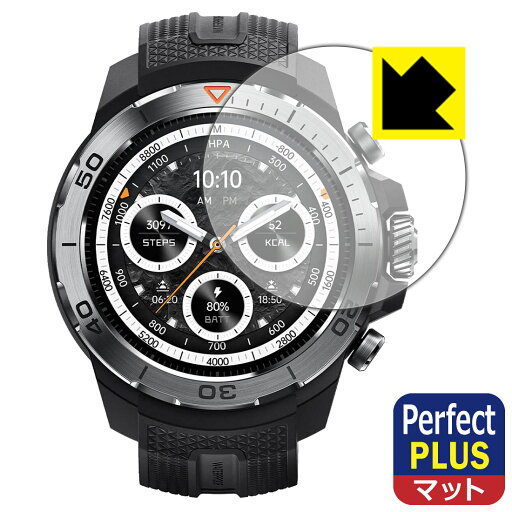 Perfect Shield Plus【 反射低減 】保護フィルム Mibro Watch GS Explorer 日本製 自社製造直販 Perfect Shield Plus【 反射低減 】保護フィルム Mibro Watch GS Explorer 日本製 自社製造直販