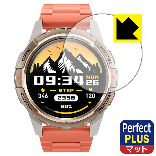 Perfect Shield Plus【 反射低減 】保護フィルム Mibro Watch GS Active 日本製 自社製造直販 Perfect Shield Plus【 反射低減 】保護フィルム Mibro Watch GS Active 日本製 自社製造直販