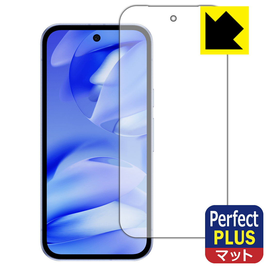 樂天商城 - Perfect Shield Plus【 反射低減 】保護フィルム Google Pixel 9a (画面用)【 指紋認証対応 】 日本製 自社製造直販