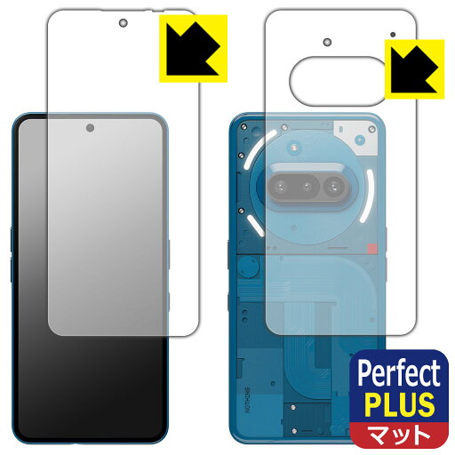 Perfect Shield Plus【 反射低減 】保護フィルム Nothing Phone (3a) 両面セット【 指紋認証対応 】 日本製 自社製造直販 Perfect Shield Plus【 反射低減 】保護フィルム Nothing Phone (3a) 両面セット【 指紋認証対応 】 日本製 自社製造直販