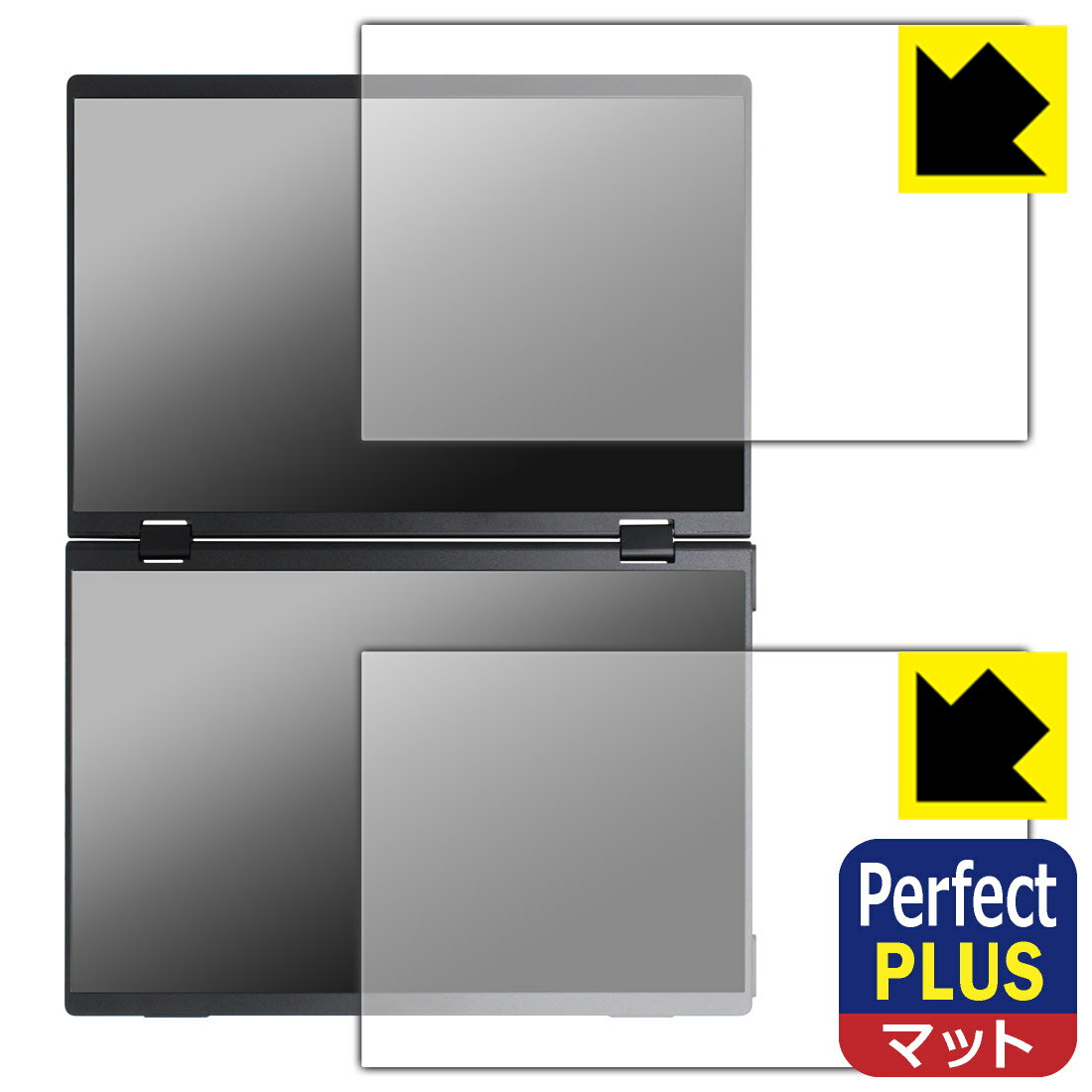 Perfect Shield Plus【 反射低減 】保護フィルム THANKO 14インチ 上下2画面拡張ポータブルモニター DMAC24HBK 日本製 自社製造直販