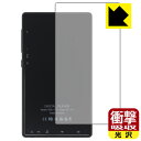 衝撃吸収【 光沢 】保護フィルム Oilsky M501 Pro (背面用) 日本製 自社製造直販