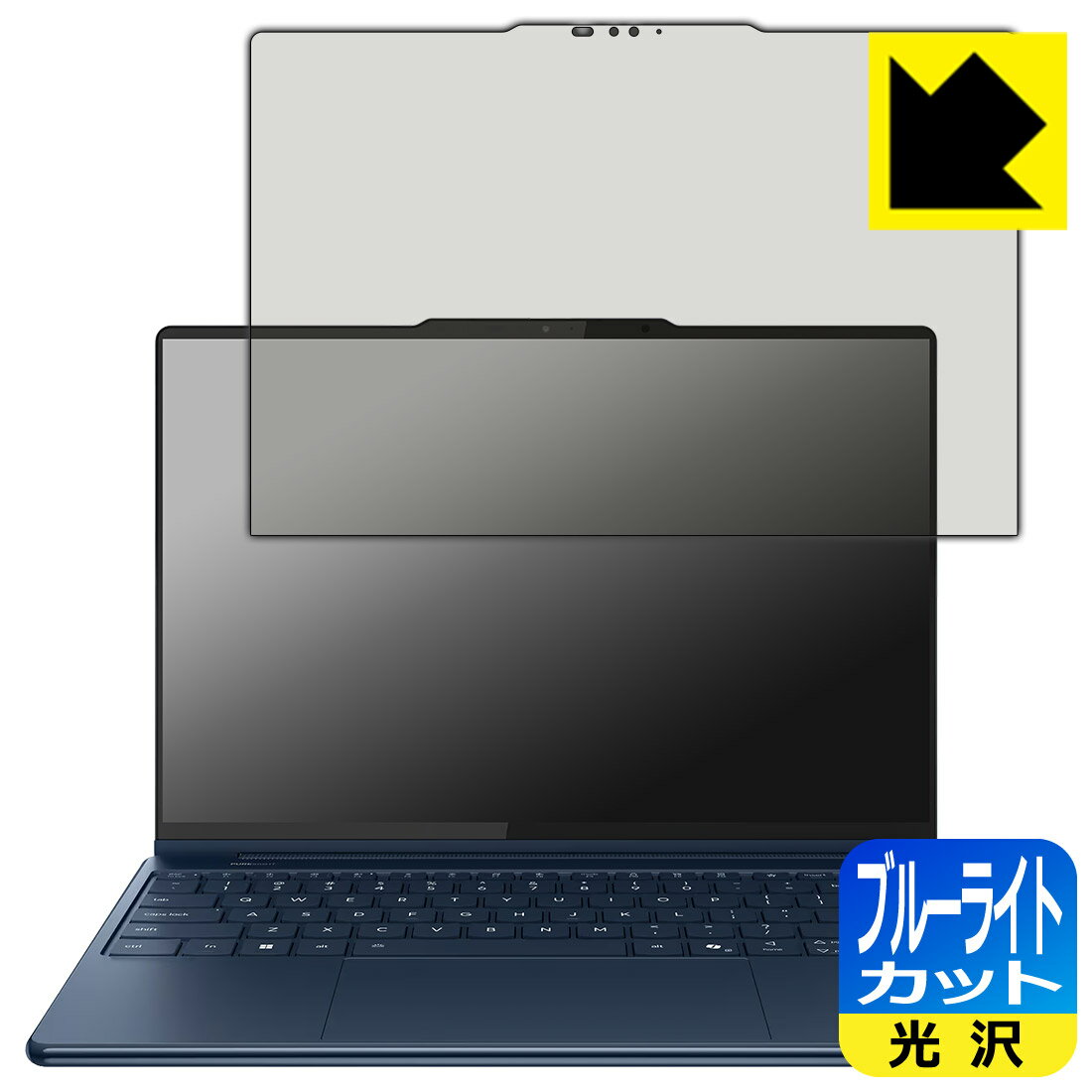樂天商城 - ブルーライトカット【 光沢 】保護フィルム Lenovo Yoga 9i 2-in-1 Aura Edition Gen 10 (14型) 画面用 日本製 自社製造直販