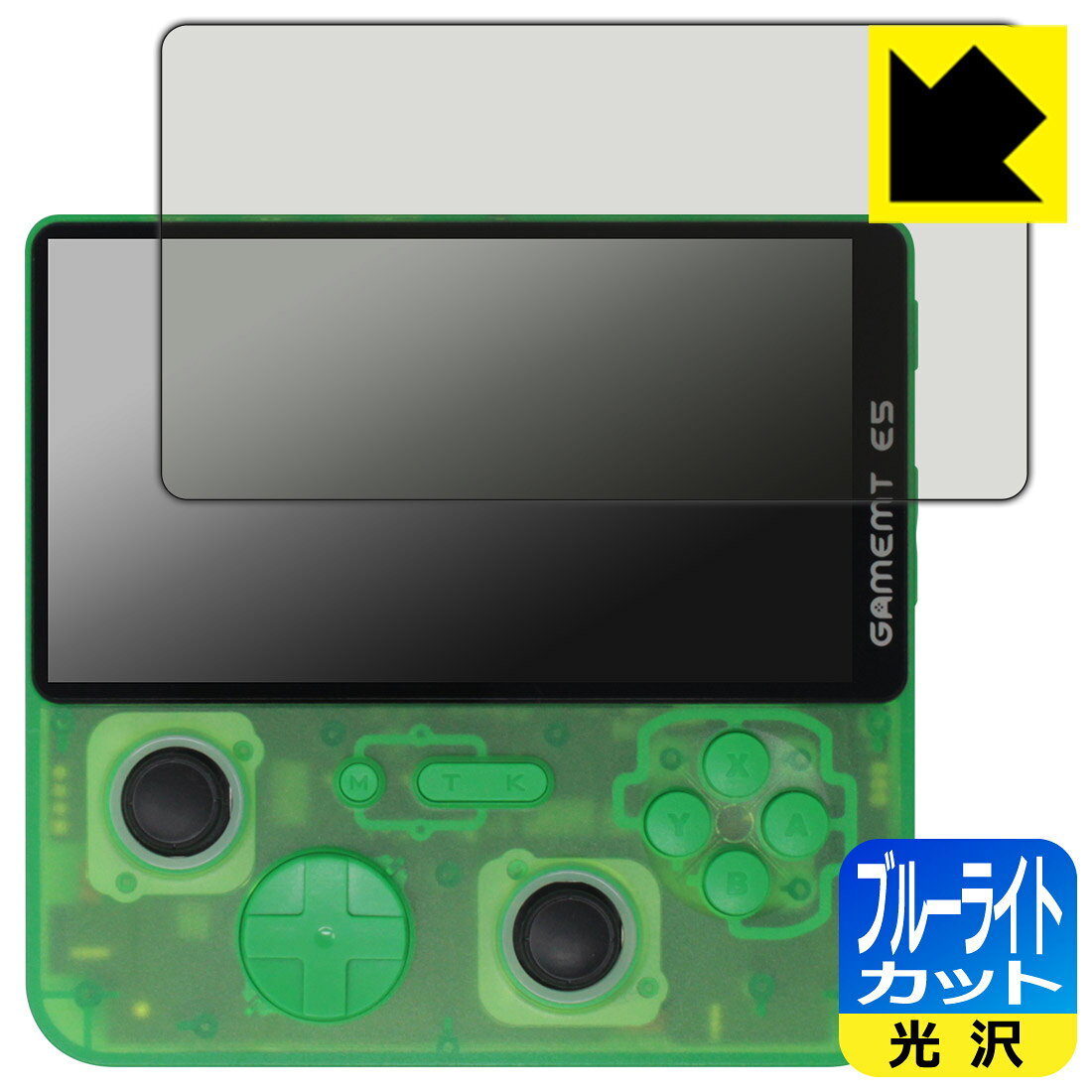 対応機種●対応機種 : GameMT E5 Plus ポータブルゲーム機専用の商品です。●製品内容 : 画面用フィルム1枚・クリーニングワイプ1個●目に有害といわれるブルーライトを35%カット！目に優しく疲れにくい！『ブルーライトカット(光沢)の保護フィルム』●安心の国産素材を使用。日本国内の自社工場で製造し出荷しています。 ★貼り付け失敗交換サービス対象商品★ 国内自社工場製造・発送だからできる 安心の製品保証とサポート ■製品保証 お届けした製品が誤っていたり、不具合があった場合などには、お届けから1ヶ月以内にメールにてお問い合わせください。交換等対応させていただきます。[キャンセル・返品（返金・交換）について] ■■貼り付け失敗時の交換サービス■■貼り付けに失敗しても1回だけ無償交換ができます。(失敗したフィルムをお送りいただき、新品に無償交換します。往復の送料のみお客様にご負担をお願いいたします。詳しくは製品に同封の紙をご確認ください) ■■保護フィルム貼り付け代行サービス■■保護フィルムの貼り付け作業に自信がない方には、PDA工房で貼り付け作業を代行いたします。(PDA工房の保護フィルムのみが対象です。詳しくは製品に同封の紙をご確認ください) ブルーライトカット【光沢】保護フィルム 素材説明 ■ブルーライトを大幅カット！液晶画面のLEDバックライトから発せられる「ブルーライト」は可視光線の中で最も刺激が強く、目や身体に悪影響があるのではないかといわれています。このフィルムは、画面に貼りつけるだけで380〜495nmの「ブルーライト」を大幅にカットしますので、仕事や遊びで、長時間液晶画面を使用する方や、目の疲れが気になる方にオススメです。「ブルーライトカット機能付きPCメガネ」などをかけることなく、「ブルーライト」をカットすることができますので、メガネを持ち歩く必要もなく便利です。※全光線透過率：75%※この製品はブラウンスモーク色です。■ハードコートでスリキズを防ぎ、フッ素加工で汚れもつきにくい！ハードコート加工がされており、キズや擦れに強くなっています。簡単にキズがつかず長くご利用いただけます。また、フッ素コーティングにより、皮脂が浮きあがるため、拭き取り性が高くなっております。指滑りはつるつるとしたなめらかさで、快適な使用感です。■気泡の入りにくい特殊な自己吸着タイプ接着面は気泡の入りにくい特殊な自己吸着タイプです。素材に柔軟性があり、貼り付け作業も簡単にできます。また、はがすときにガラス製フィルムのように割れてしまうことはありません。貼り直しが何度でもできるので、正しい位置へ貼り付けられるまでやり直すことができます。■安心の日本製最高級グレードの国産素材を日本国内の弊社工場で加工している完全な Made in Japan です。安心の品質をお届けします。 【ポスト投函送料無料】商品は【ポスト投函発送 (追跡可能メール便)】で発送します。お急ぎ、配達日時を指定されたい方は以下のクーポンを同時購入ください。【お急ぎ便クーポン】　プラス110円(税込)で速達扱いでの発送。お届けはポストへの投函となります。【配達日時指定クーポン】　プラス550円(税込)で配達日時を指定し、宅配便で発送させていただきます。【お急ぎ便クーポン】はこちらをクリック【配達日時指定クーポン】はこちらをクリック