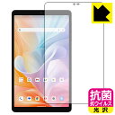 抗菌 抗ウイルス【 光沢 】保護フィルム ALLDOCUBE iPlay 60 mini 日本製 自社製造直販(2)