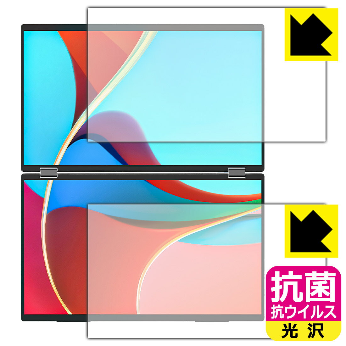 樂天商城 - 抗菌 抗ウイルス【 光沢 】保護フィルム InnoView 18.5インチ デュアルモバイルモニター INVPM509-02B 日本製 自社製造直販