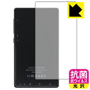 抗菌 抗ウイルス【 光沢 】保護フィルム Oilsky M501 Pro (背面用) 日本製 自社製造直販