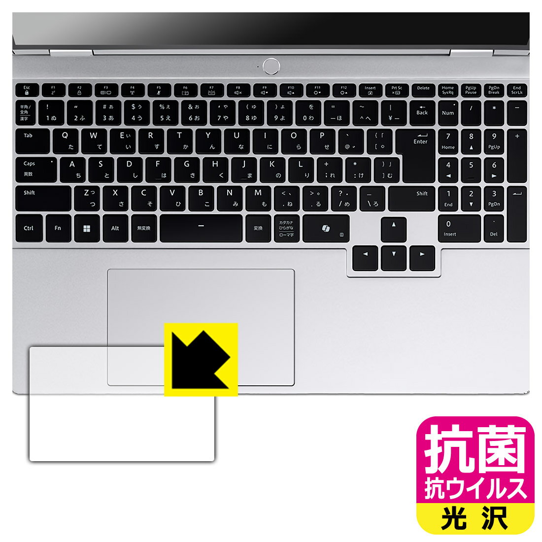 樂天商城 - 抗菌 抗ウイルス【 光沢 】保護フィルム mouse B5-A7A01SR-A (タッチパッド用) 日本製 自社製造直販