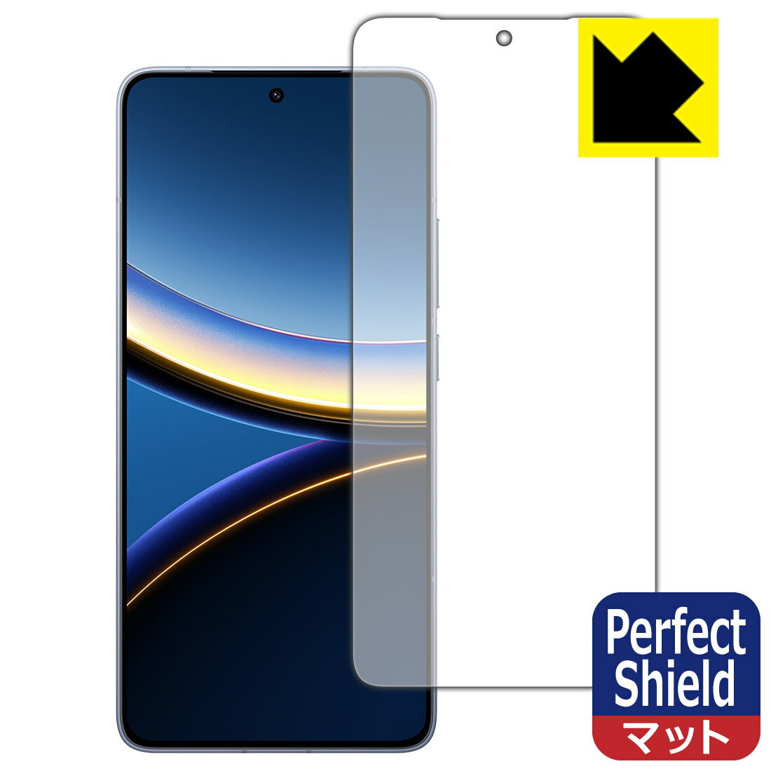 樂天商城 - Perfect Shield【 反射低減 】保護フィルム Xiaomi POCO F7 Pro (画面用)【 指紋認証対応 】 日本製 自社製造直販