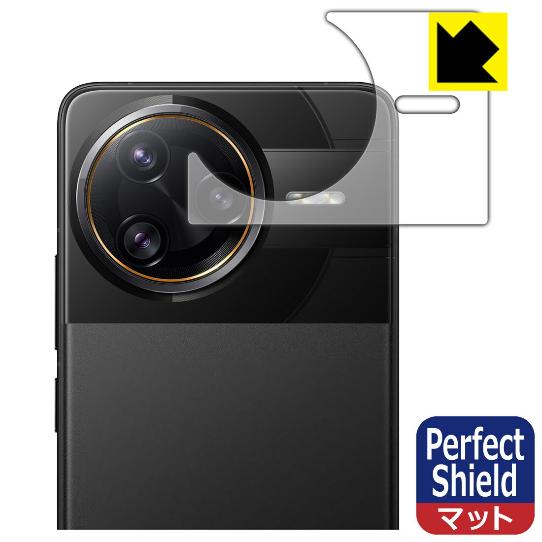 Perfect Shield【 反射低減 】保護フィルム Xiaomi POCO F7 Ultra (背面上部用) 3枚セット 日本製 自社製造直販