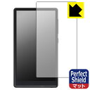 Perfect Shield【 反射低減 】保護フィルム Oilsky M501 Pro (表面用) 日本製 自社製造直販