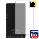 Perfect Shield【 反射低減 】保護フィルム Oilsky M501 Pro (背面用) 日本製 自社製造直販