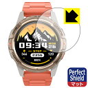 Perfect Shield【 反射低減 】保護フィルム Mibro Watch GS Active (3枚セット) 日本製 自社製造直販