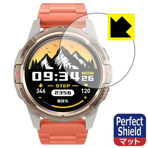 Perfect Shield【 反射低減 】保護フィルム Mibro Watch GS Active (3枚セット) 日本製 自社製造直販 Perfect Shield【 反射低減 】保護フィルム Mibro Watch GS Active (3枚セット) 日本製 自社製造直販