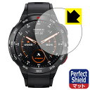 Perfect Shield【 反射低減 】保護フィルム Mibro Watch GS Pro (3枚セット) 日本製 自社製造直販(2)