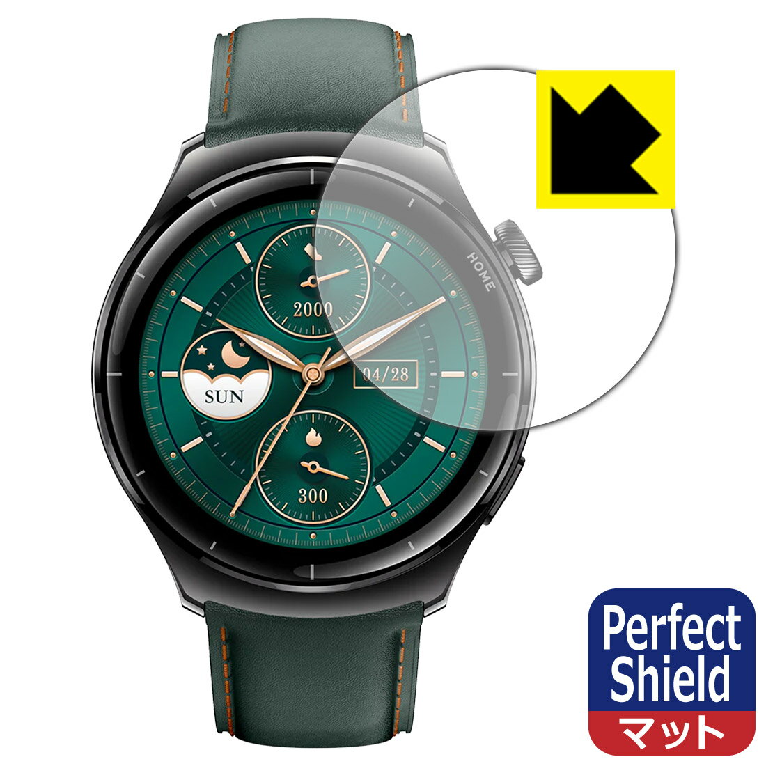 Perfect Shield【 反射低減 】保護フィルム Mibro Watch Lite 3 Pro 日本製 自社製造直販(2.0)