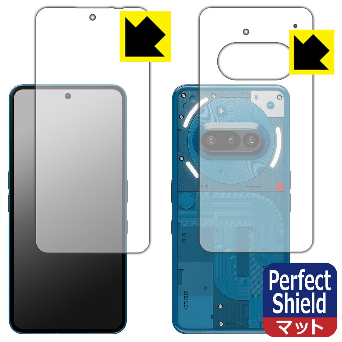 Perfect Shield【 反射低減 】保護フィルム Nothing Phone (3a) 両面セット【 指紋認証対応 】 (3枚セット) 日本製 自社製造直販