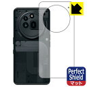 Perfect Shield【 反射低減 】保護フィルム Nothing Phone (3a) Pro (背面用) 日本製 自社製造直販(2)