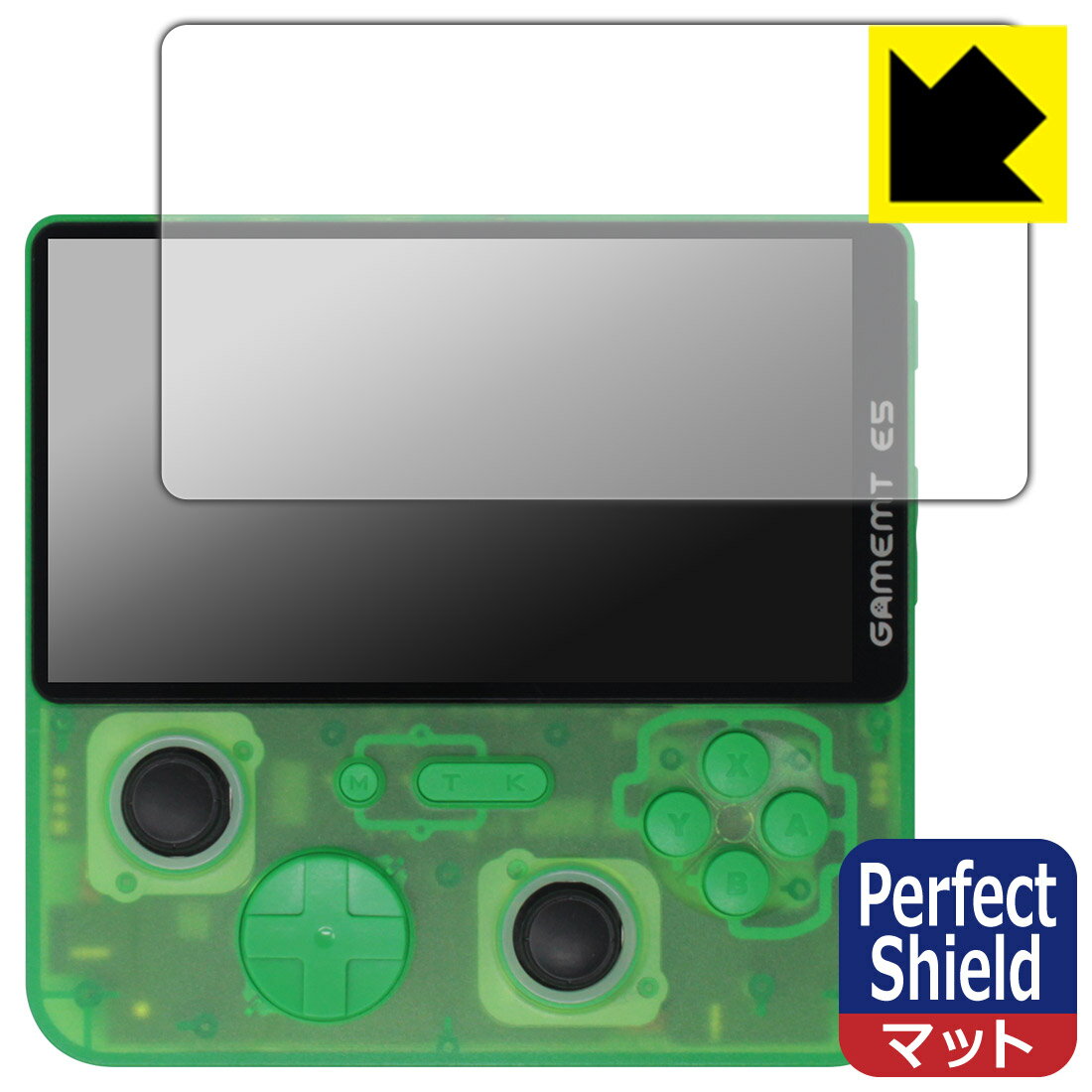 Perfect Shield【 反射低減 】保護フィルム GameMT E5 Plus (3枚セット) 日本製 自社製造直販
